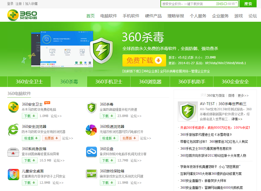 App marketing in China