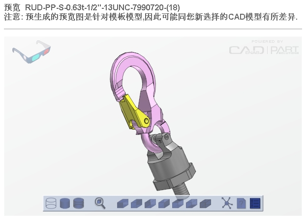 3D CAD Produktkatalog RUD Ketten